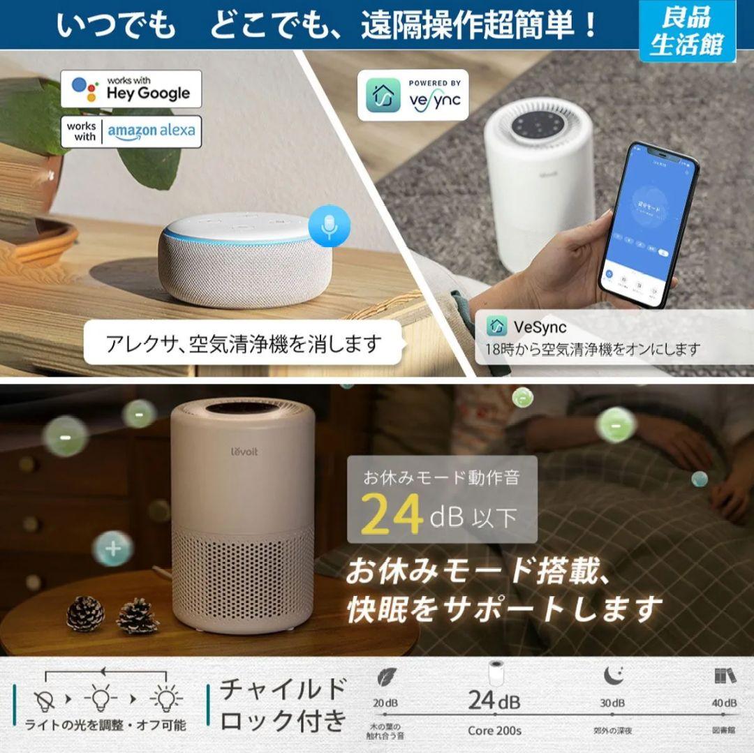 状態も良いのでオススメ➰レボイトcore200S