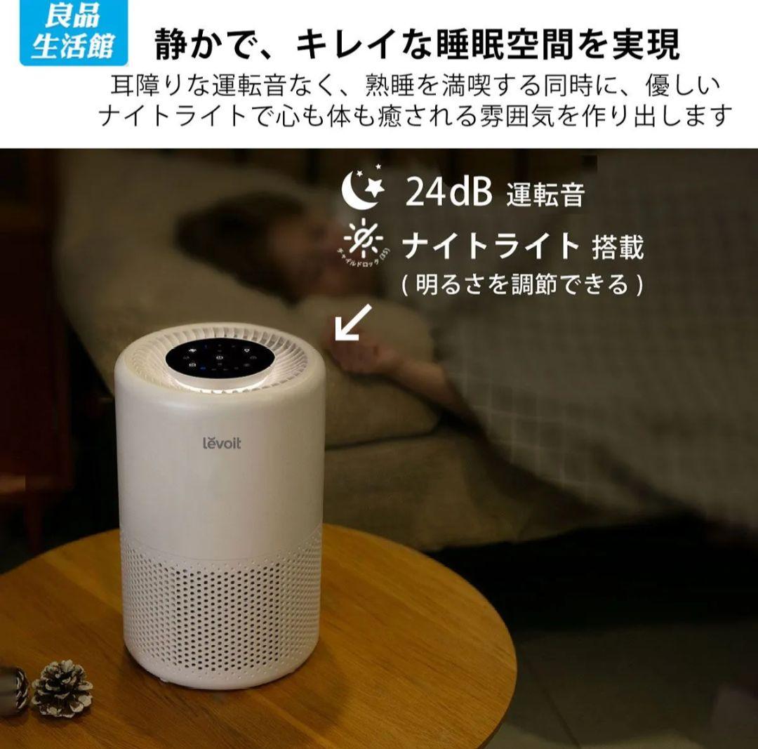 状態も良いのでオススメ➰レボイトcore200S