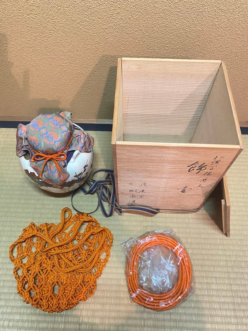 飾り壷　城岳　京焼　梅月文　新古品　茶壺