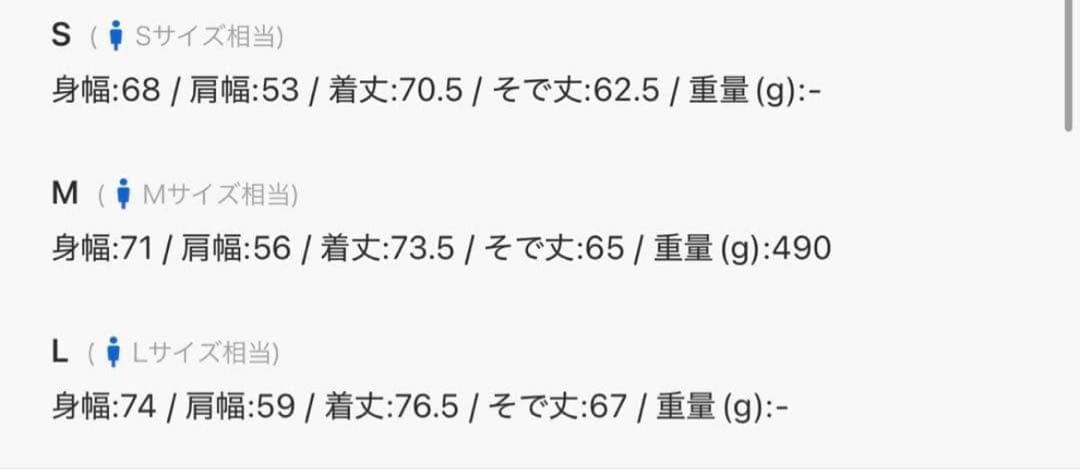 steven alan nanga別注 ダウンジャケット ダークブラウン　完売品