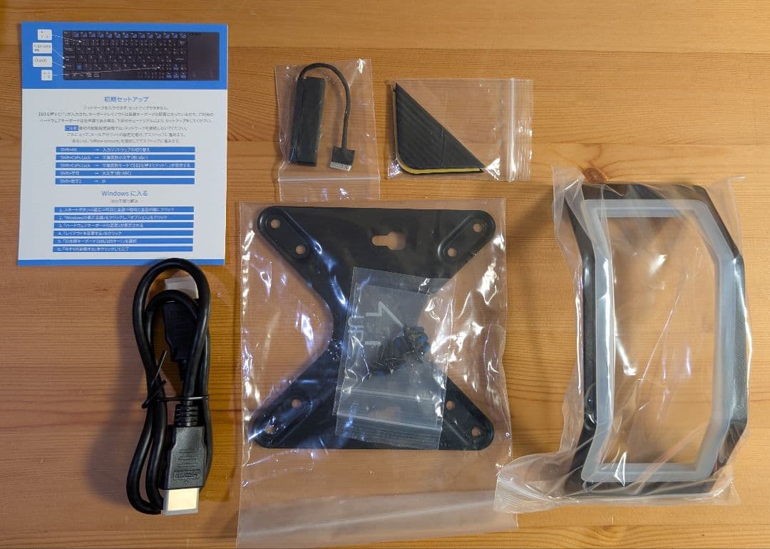 【美品】Minisforum UM480 16/256 (Win11Pro搭載)