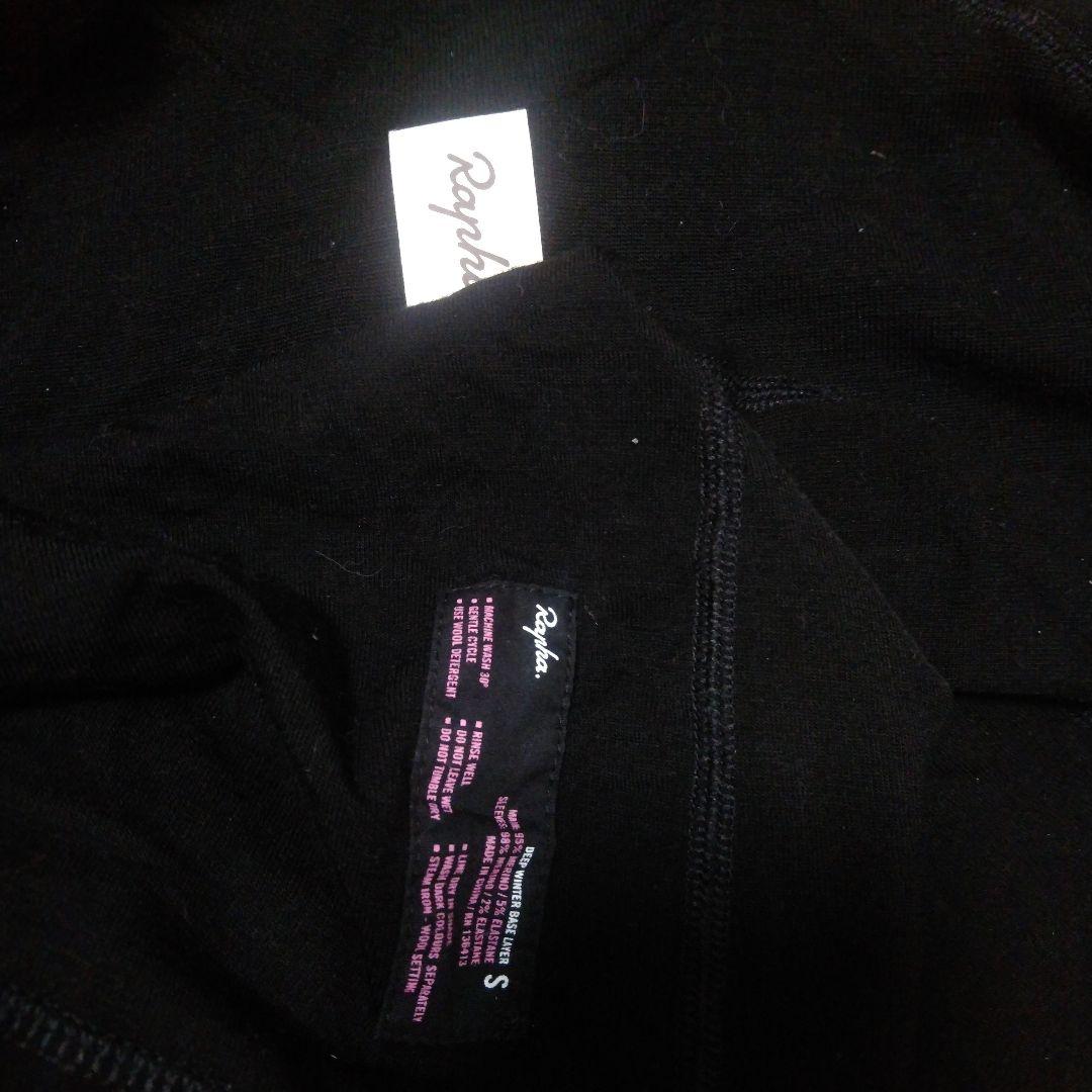 RAPHA DEEPWINTER BASELAYER Sサイズ