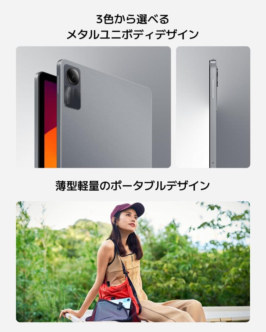 美品 Redmi Pad SE 4GB+128GB 11インチ 本体+純正ケース