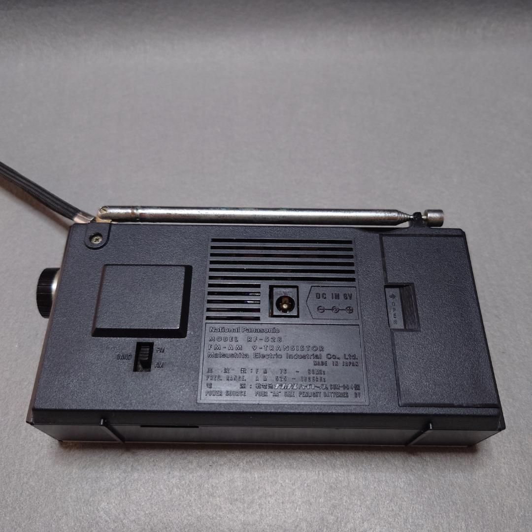 National Panasonic RF-528 FM/AMラジオ【匿名配送】