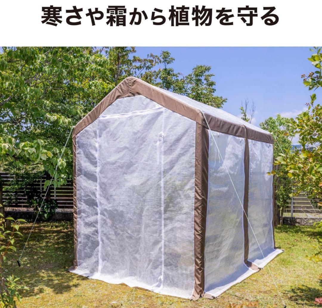 タカショー 温室 ウォークイン温室 大型温室 ウォークインDX ビニールハウス