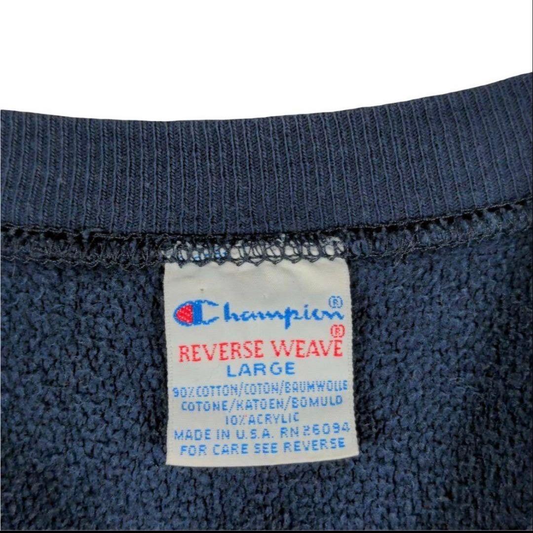 【古着】90s USA製 チャンピオン リバースウィーブ スウェット トレーナー