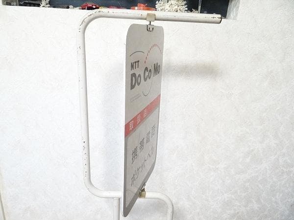 非売品 ビンテージ NTT docomo ドコモ 携帯電話 ポケットベル 看板