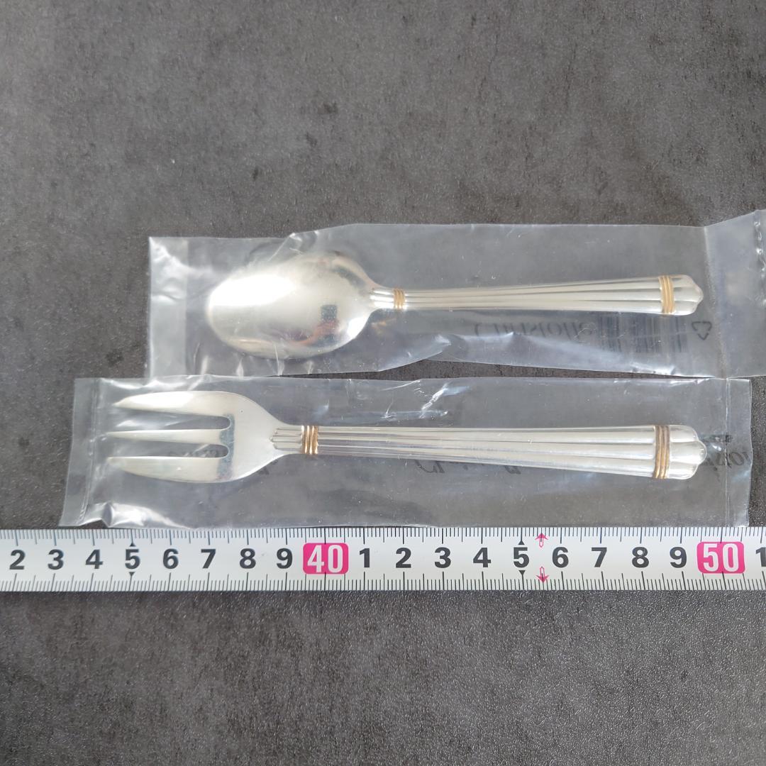 クリストフル アリアゴールドリング ケーキフォークコーヒースプーン 未開封 4点
