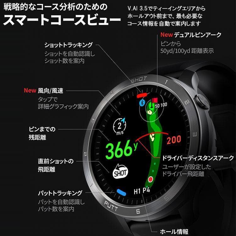 114腕時計型 ≪ ボイスキャディ T11 PRO ≫voicecaddie