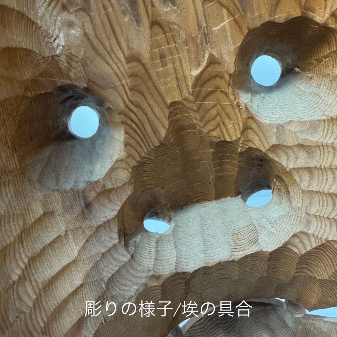 【極希少】 政落款 一刀彫 般若 能面 特大 木彫 迫力抜群 約50cm 逸品