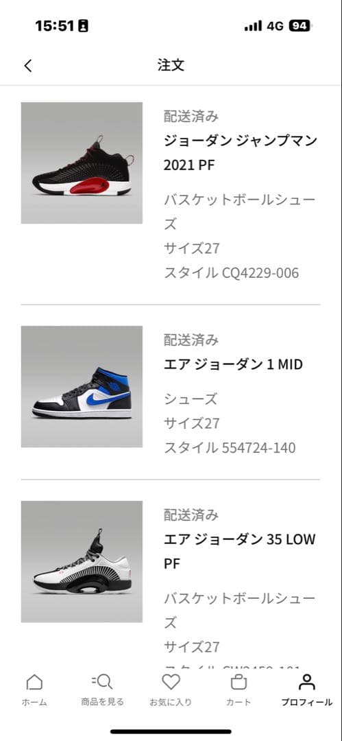 エアジョーダン2足。サイズUS9 27.0cm