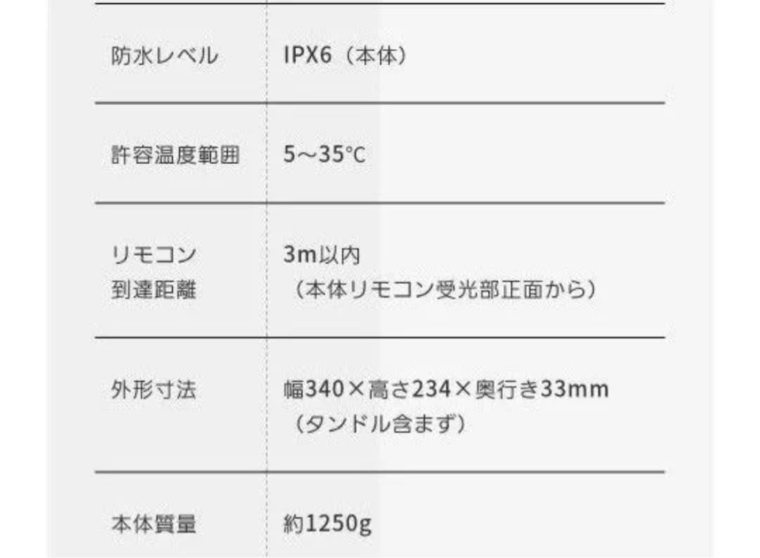VANLINKS Android搭載防水テレビ 14インチ