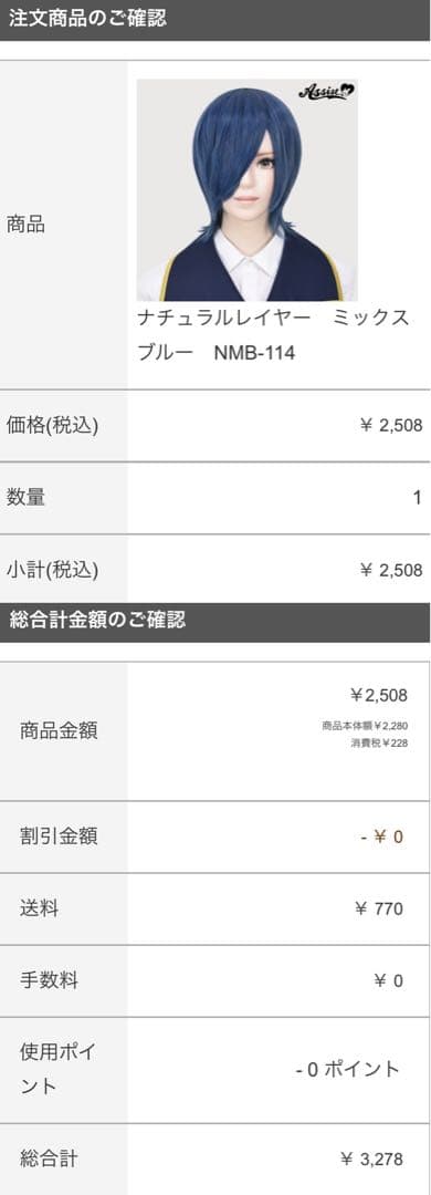 ぺぺルページ
