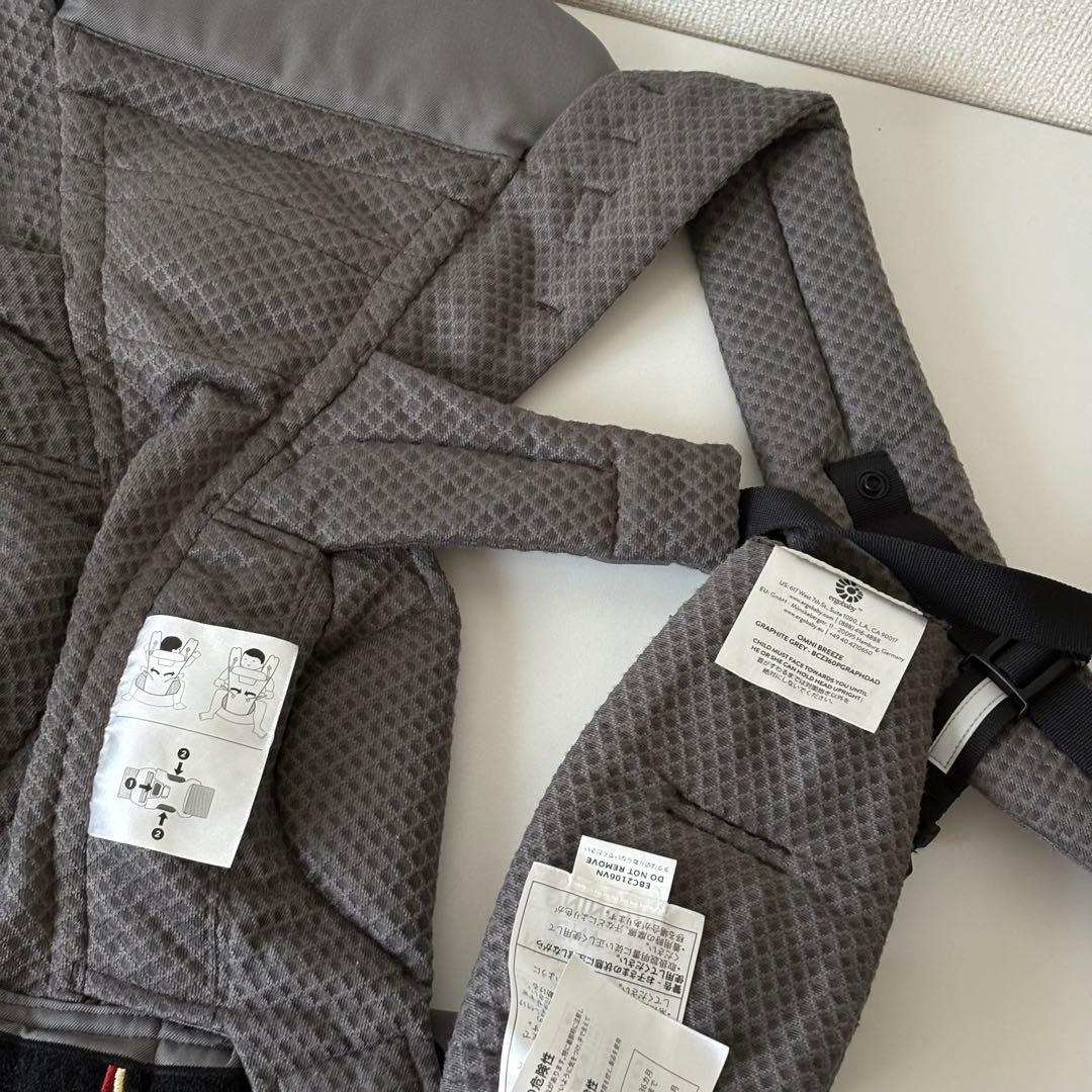 ergobaby エルゴベビー　オムニブリーズ　OMNI BREEZE 抱っこ紐
