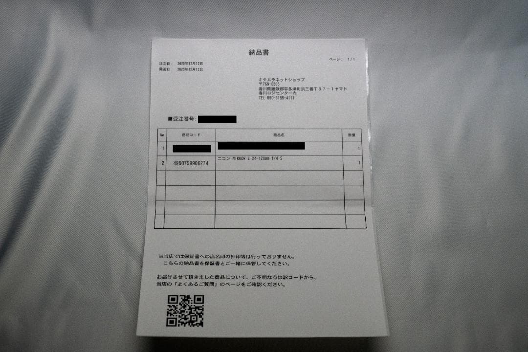 保証有 NIKKOR z24-120 f4 ズームレンズ zマウント ニコン