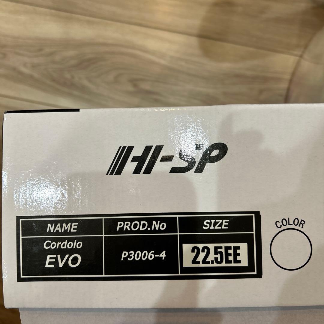 HI-SPコアドロシューズ22.5㎝❣️