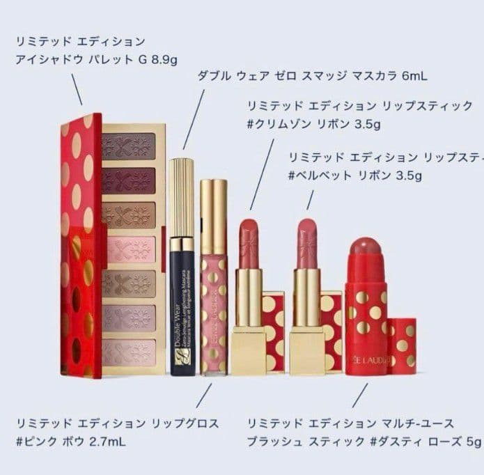 【新品未開封】エスティローダー メークアップコレクション2025クリスマスコフレ