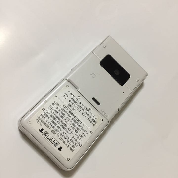 docomo P-01G ホワイト♡超美品♡本体、卓上ホルダ、充電器3点セット3