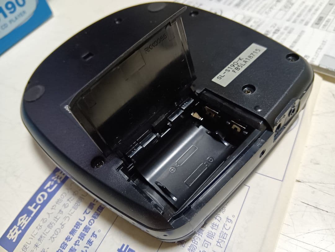 ポータブルプレーヤー Panasonic PORTABLE CD PLAYER SL-S190