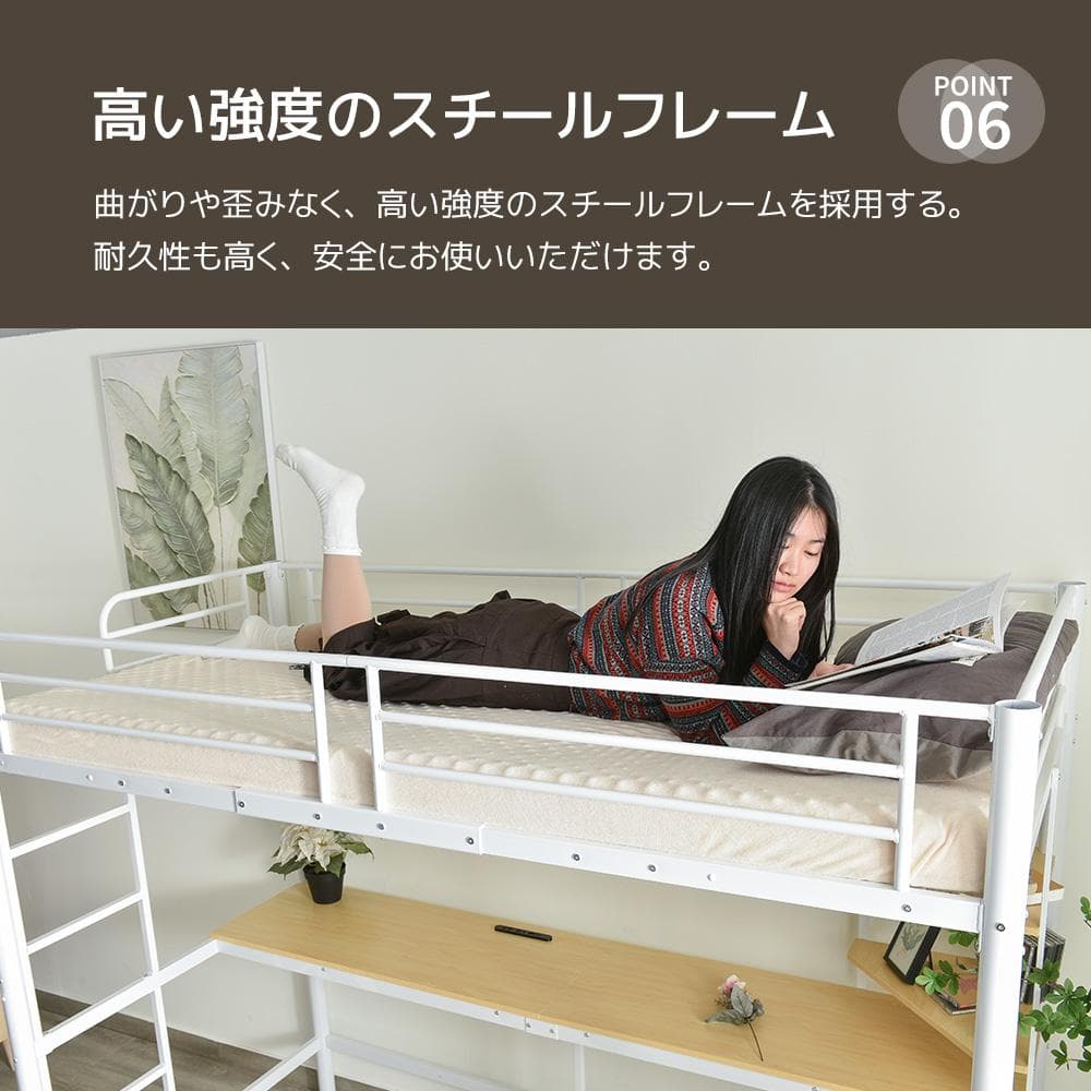 【ブラック】システムベット ロフトベッド シングル コンセント・デスク・ラック付