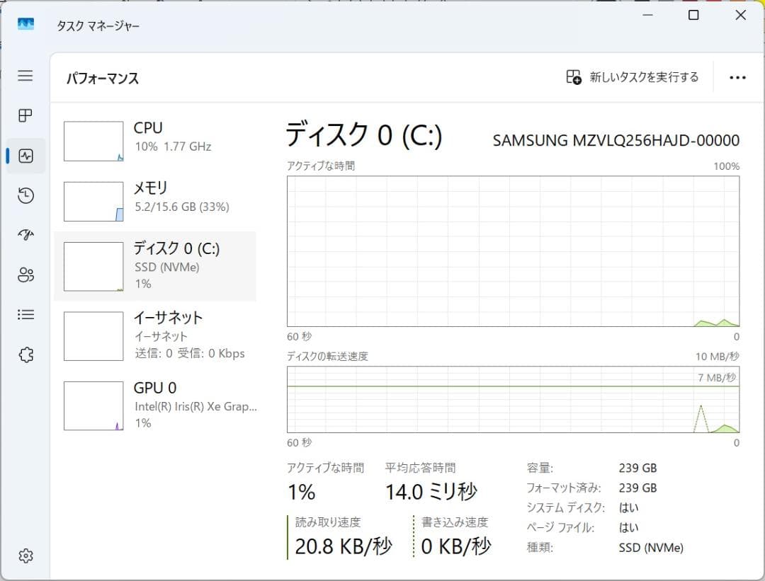【11世代 i5】13.3型 dynabook G83/HS 16GB オフィス
