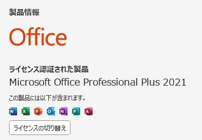 【11世代 i5】13.3型 dynabook G83/HS 16GB オフィス