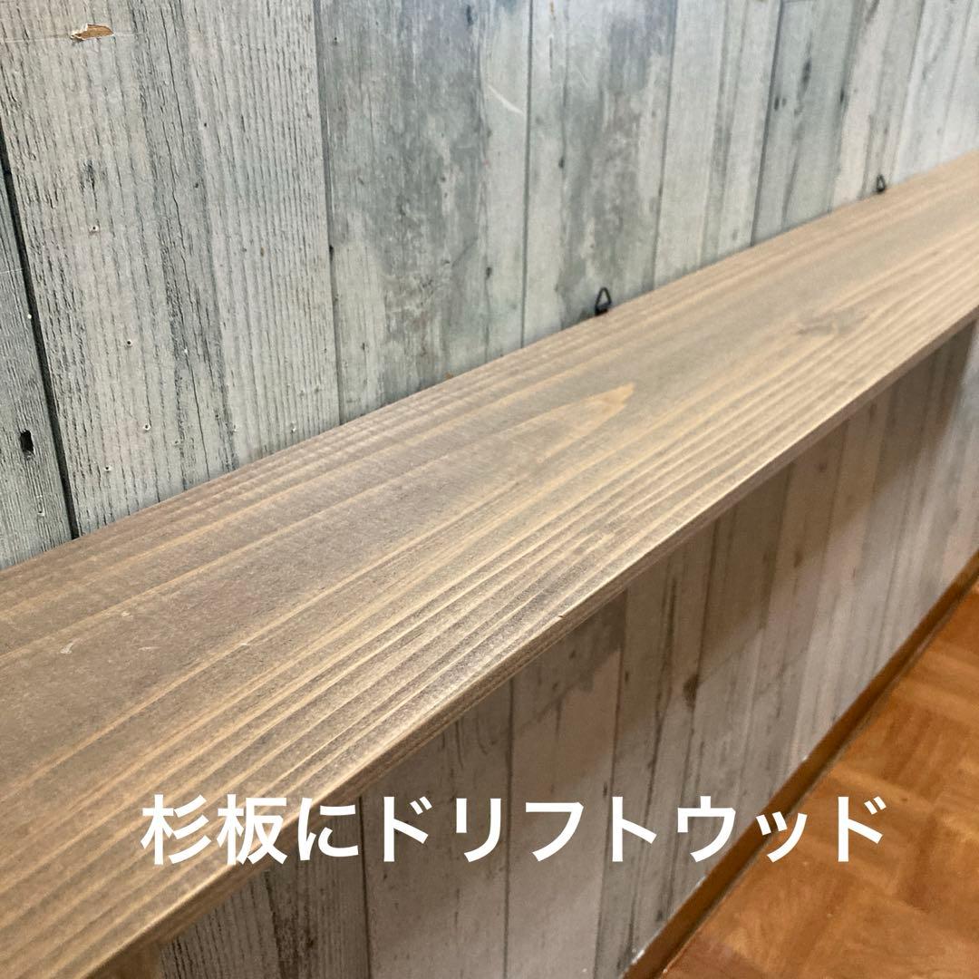 シェルフ 幅100cm パイン集成材