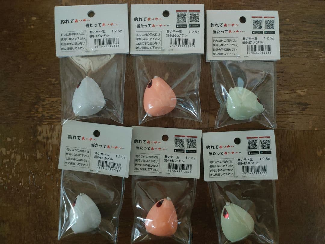 タナジグ あいや〜玉 タイラバ Tana jig あいや〜じぐ 15個セット