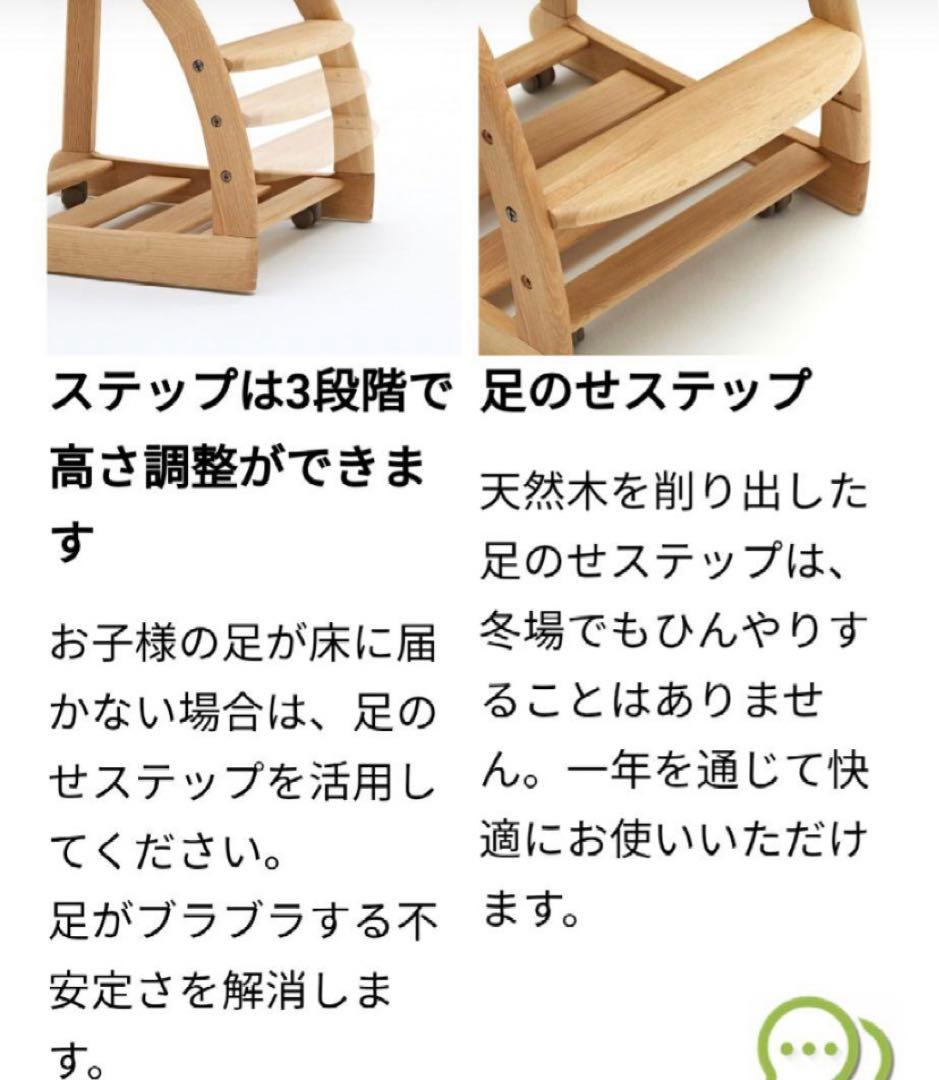 カリモク 学習椅子 XT1801 ピーチピンク ピュアオーク