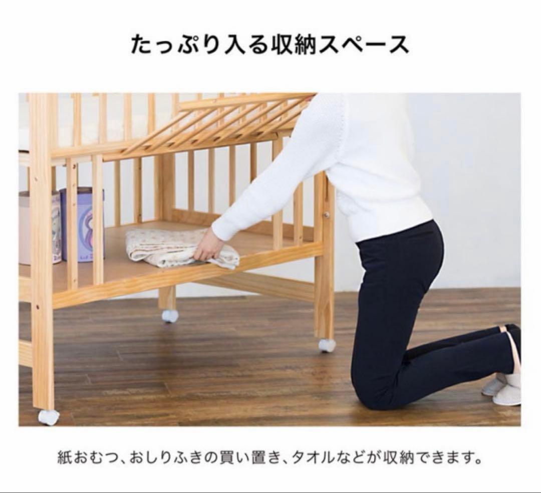 KATOJl ミニ　ベビーベッド　ハイタイプ