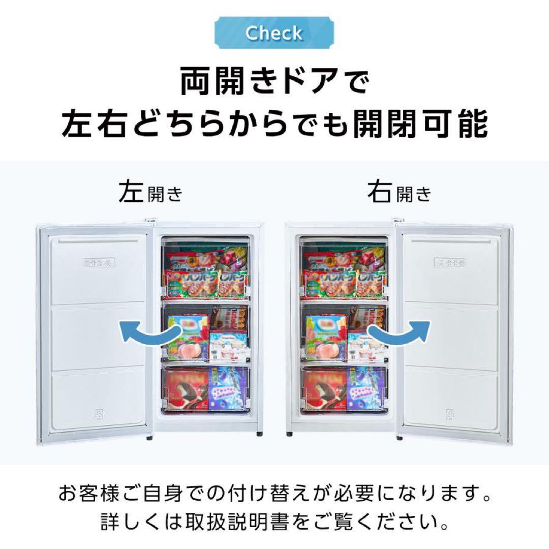 【新品】冷凍庫 60L スリム 小型 省エネ 大容量 サブ冷凍庫 温度調節 白