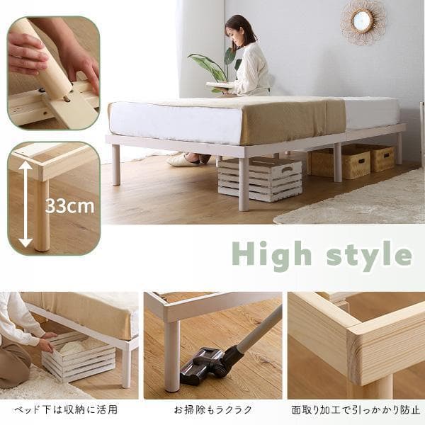 北欧パイン材すのこベッド セミダブル ブラウン [7243]