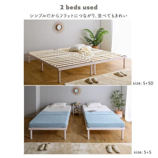 北欧パイン材すのこベッド セミダブル ブラウン [7243]