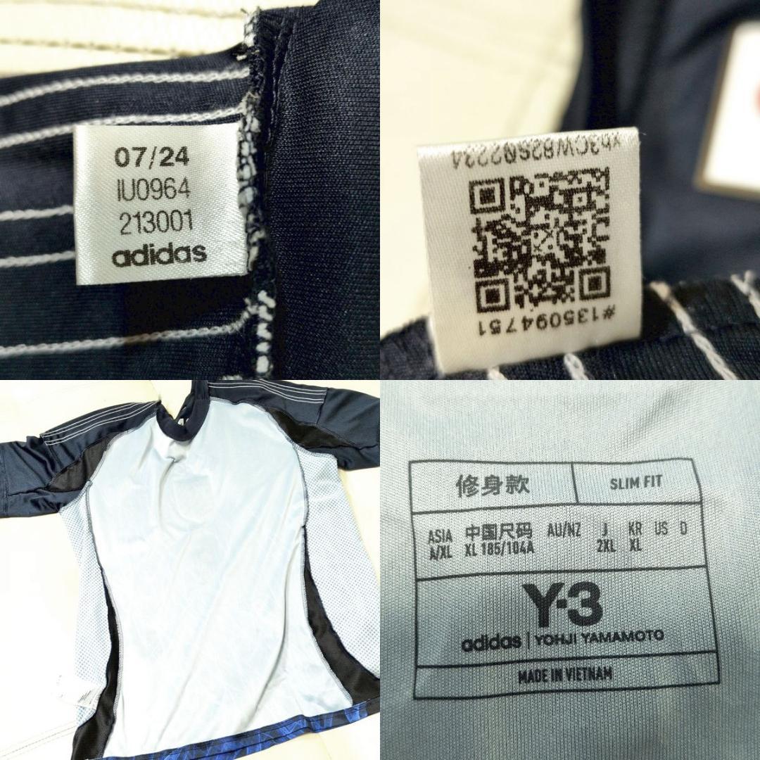 上田綺世 Y-3 日本代表 24-25 レプリカユニフォーム 2XL L～XL位