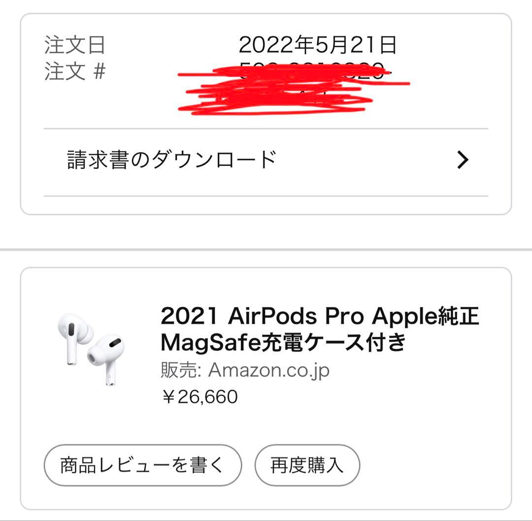 AirPods Pro 第一世代　lightning 端子