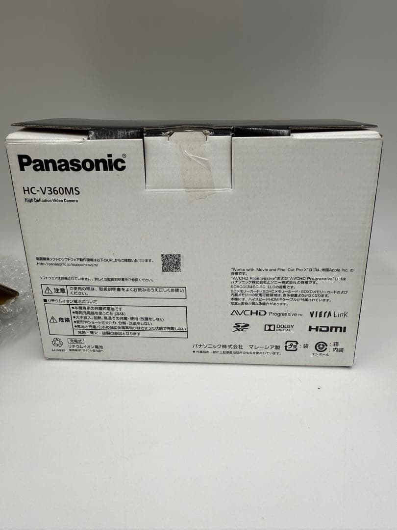 パナソニック HDビデオカメラ V360MS 16GB 高倍率90倍ズーム