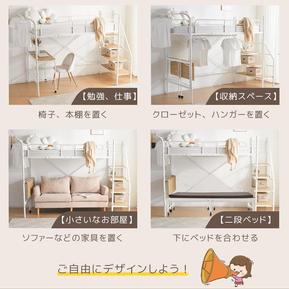 システムベット ロフトベッド シングル デスク・コンセント・収納付き　BLACK