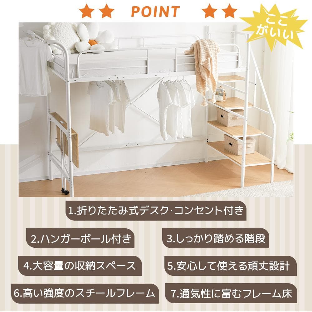 システムベット ロフトベッド シングル デスク・コンセント・収納付き　BLACK