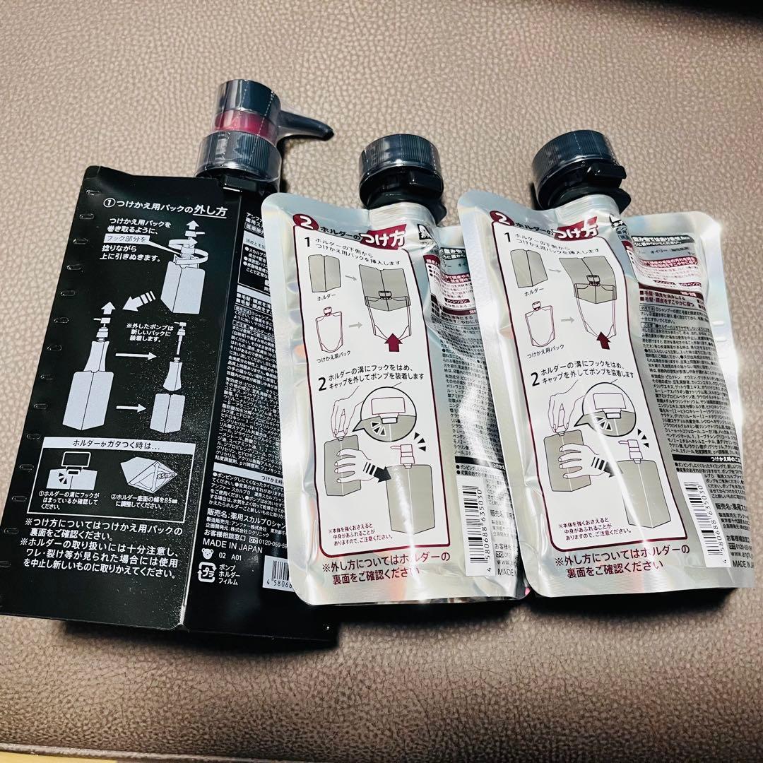 SCALP D オイリーシャンプーセット