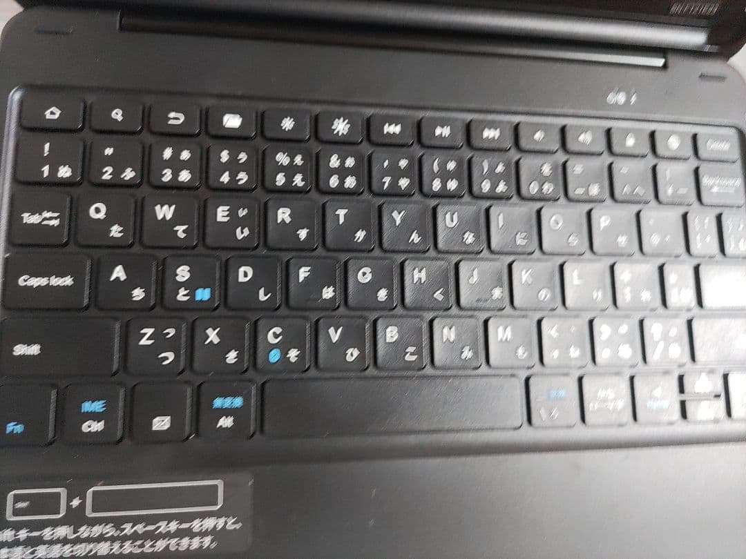 Amazon Fire HD 10第11世代 64GB キーボードケース込み