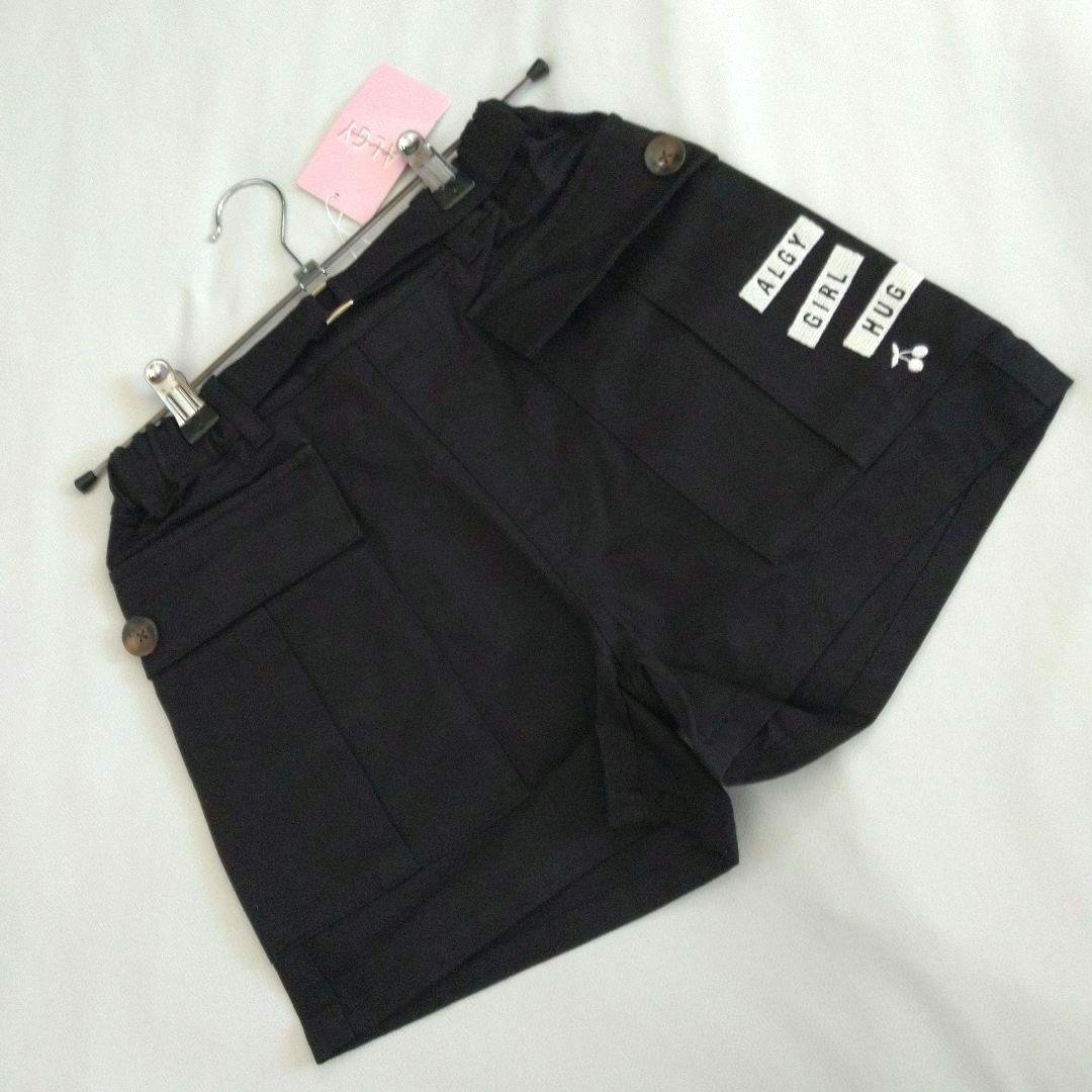 chacoco34◆新品 アルジ－◆パンケ－キTシャツコ－デセット 150