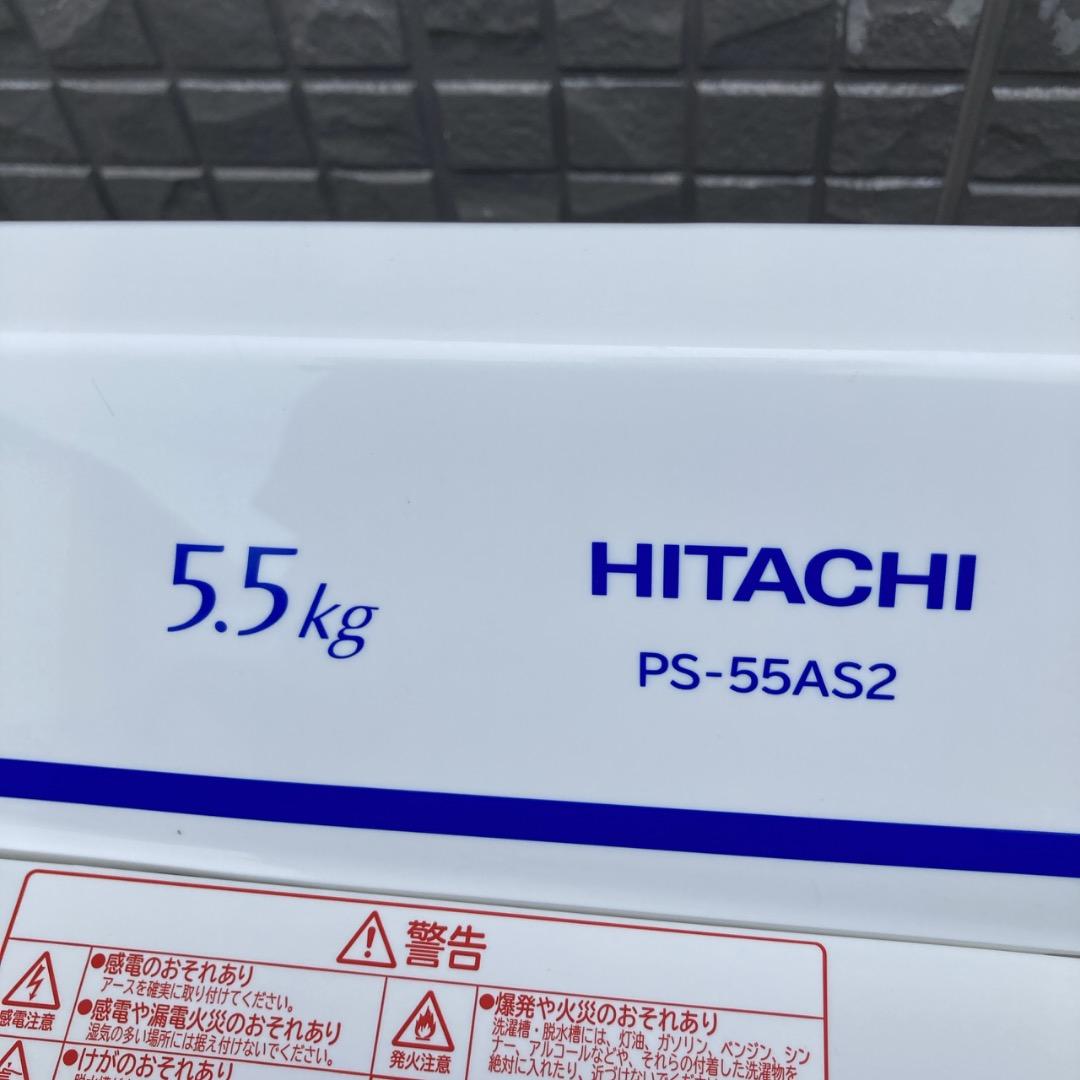 LR様　2024年の高年式！日立 2槽式洗濯機 5.5kg