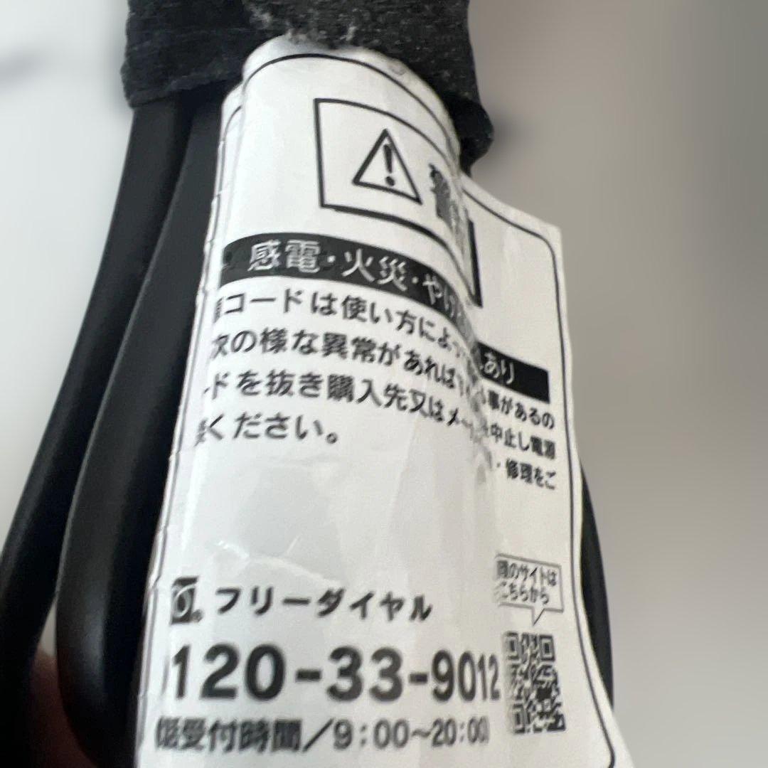 マグネットヘアプロ ドライヤーゼロ ホリスティックキュア 動作確認済