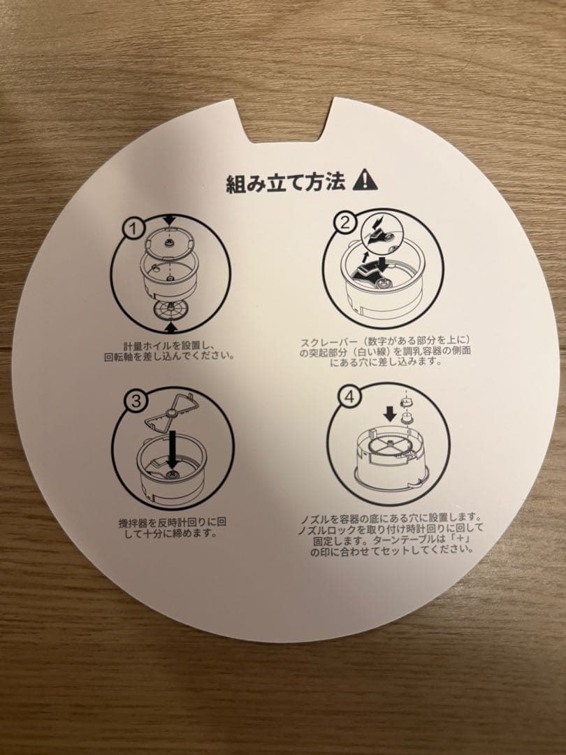 ヨッシー✴︎Milk Magic 自動ミルクメーカー