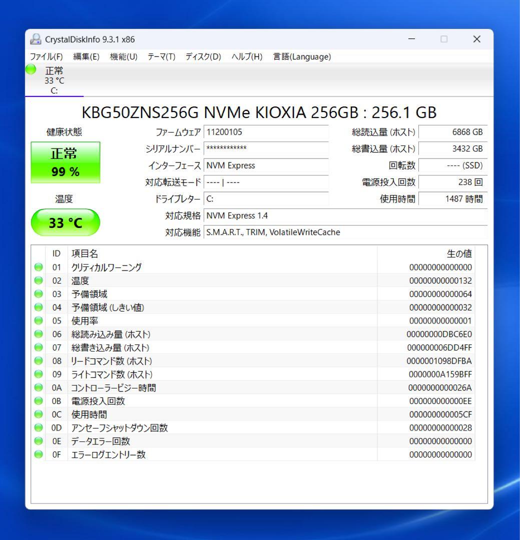累積1487H Latitude 3520/16GB/office BT100%