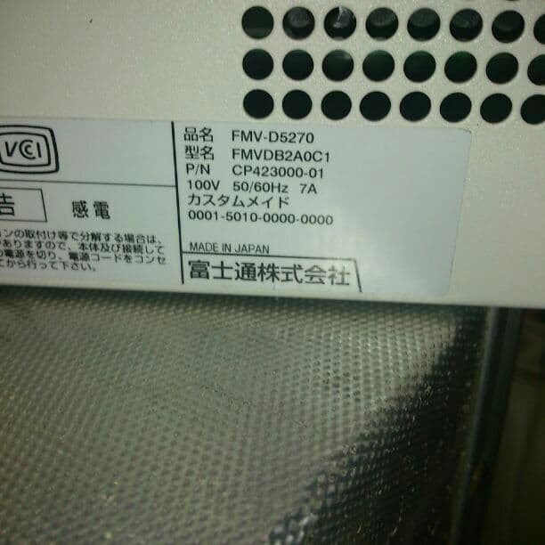 パソコン一式