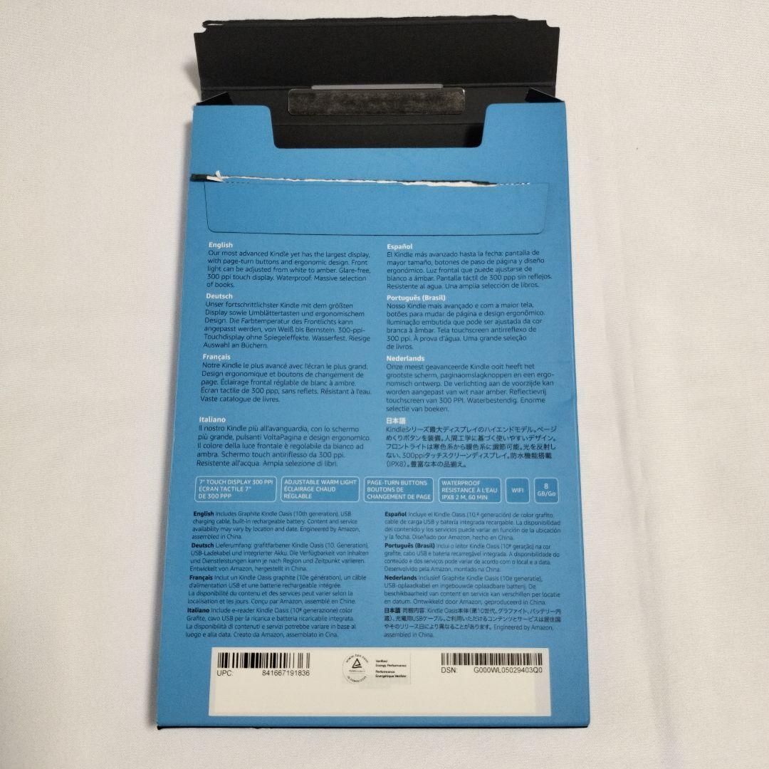 Amazon Kindle Oasis 第10世代 8GB 広告なし