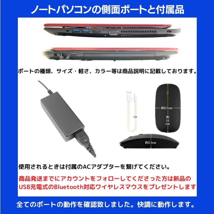 【i7×16GB×新品SSD✨】東芝／豪華アプリ／すぐ使える✨TA66