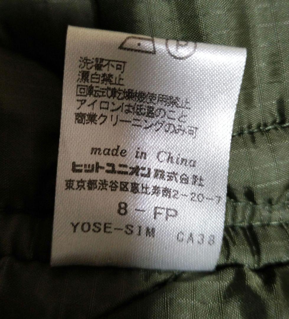 FRED PERRY フレッドペリー ライナー付きモッズコート ファーフード8