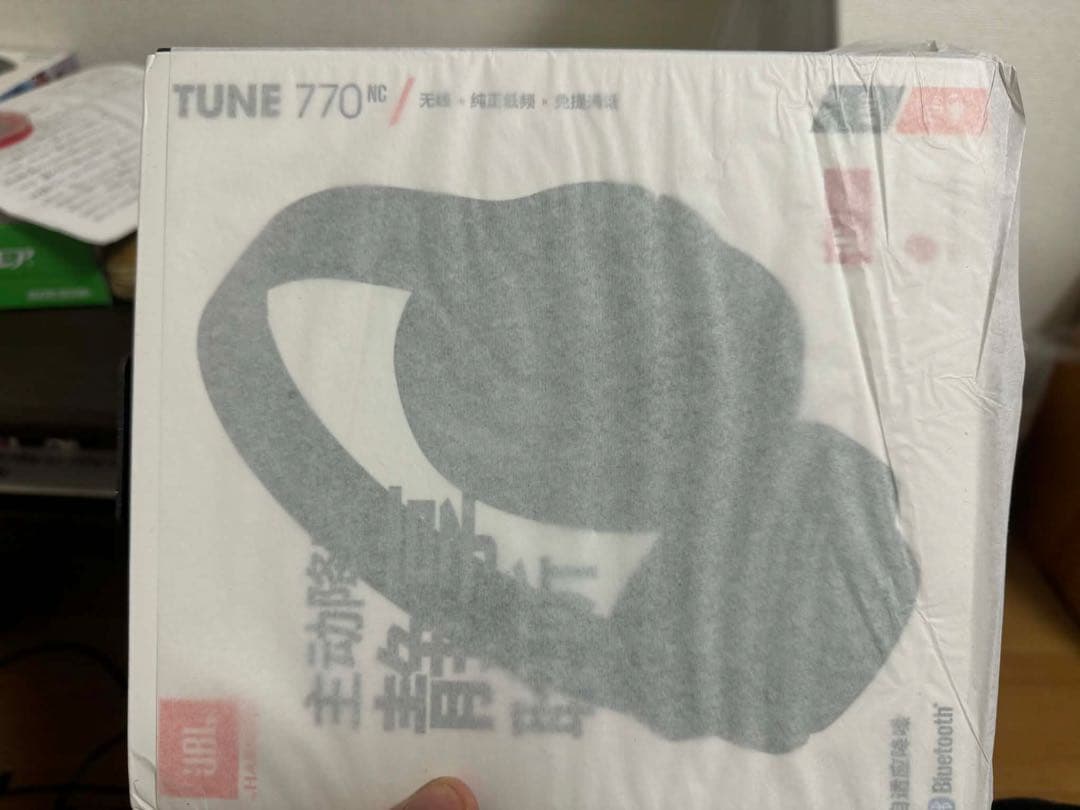 JBL TUNE 770 NC ワイヤレスヘッドホン